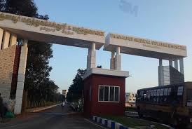 Thanjavur Medical College,Thanjavur